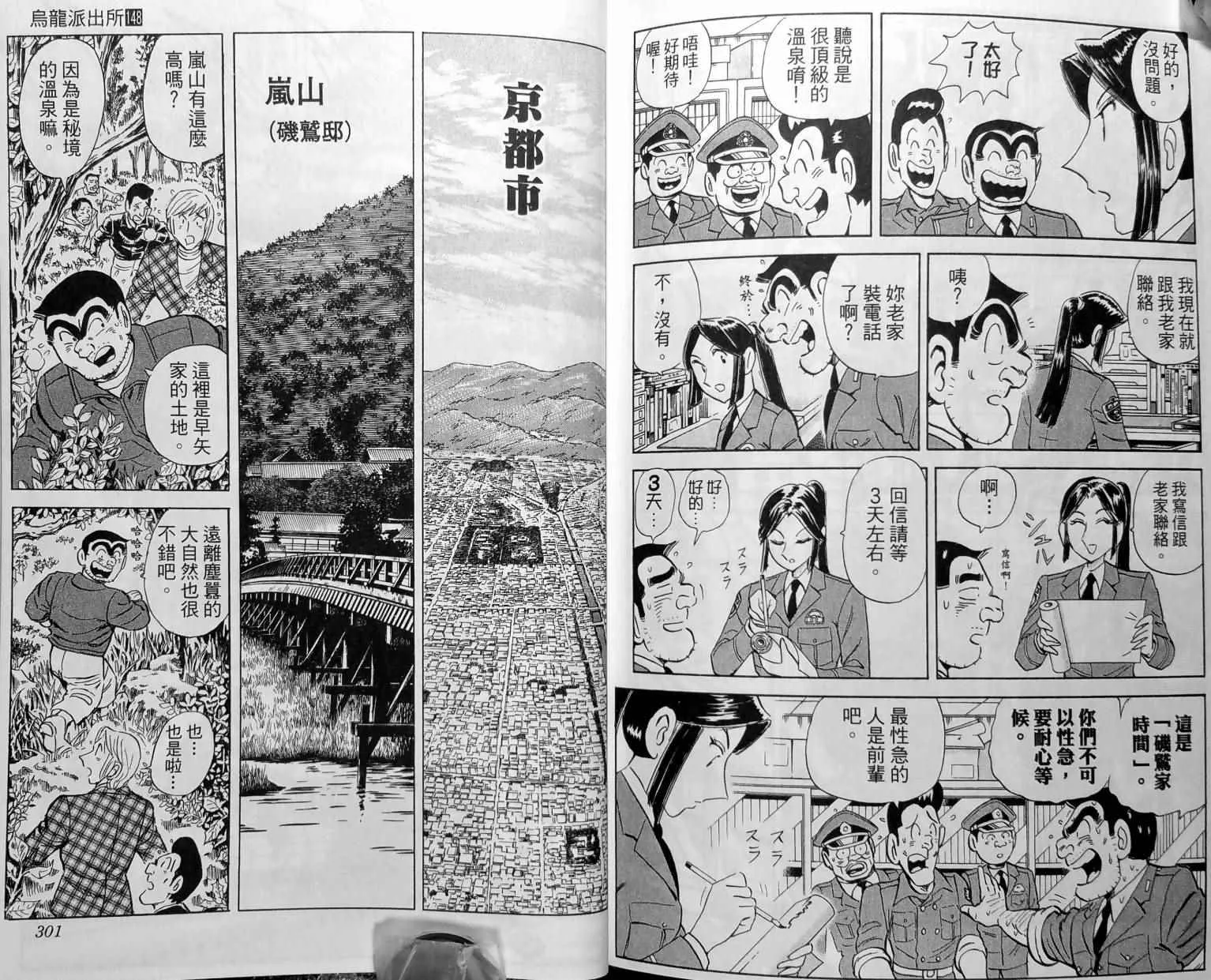 第148卷 第153页