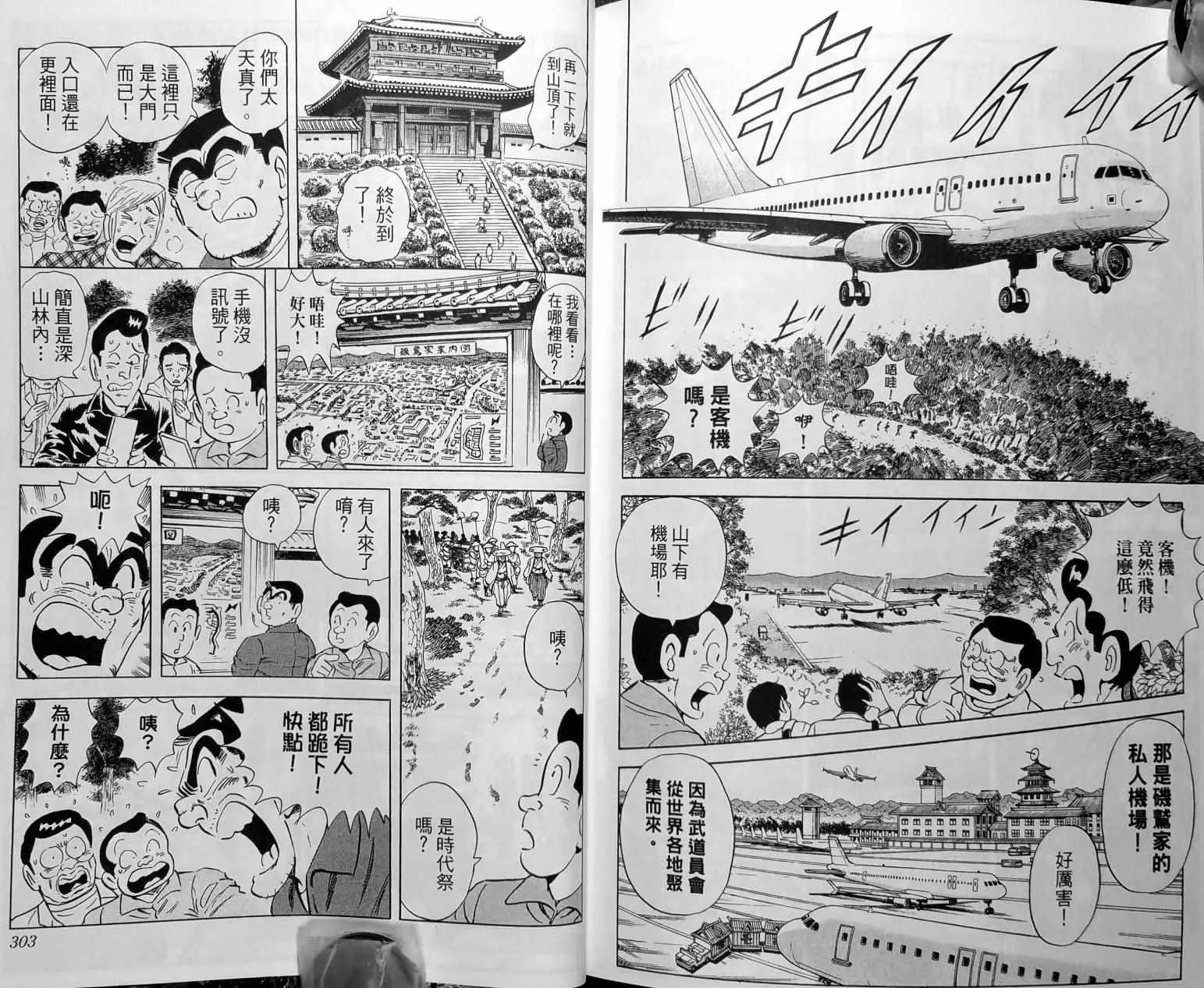第148卷 第154页