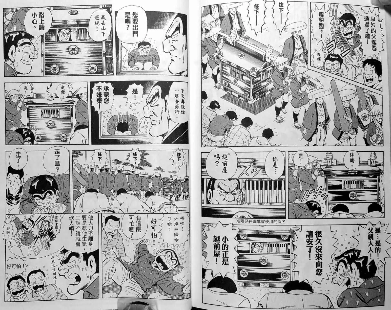 第148卷 第155页
