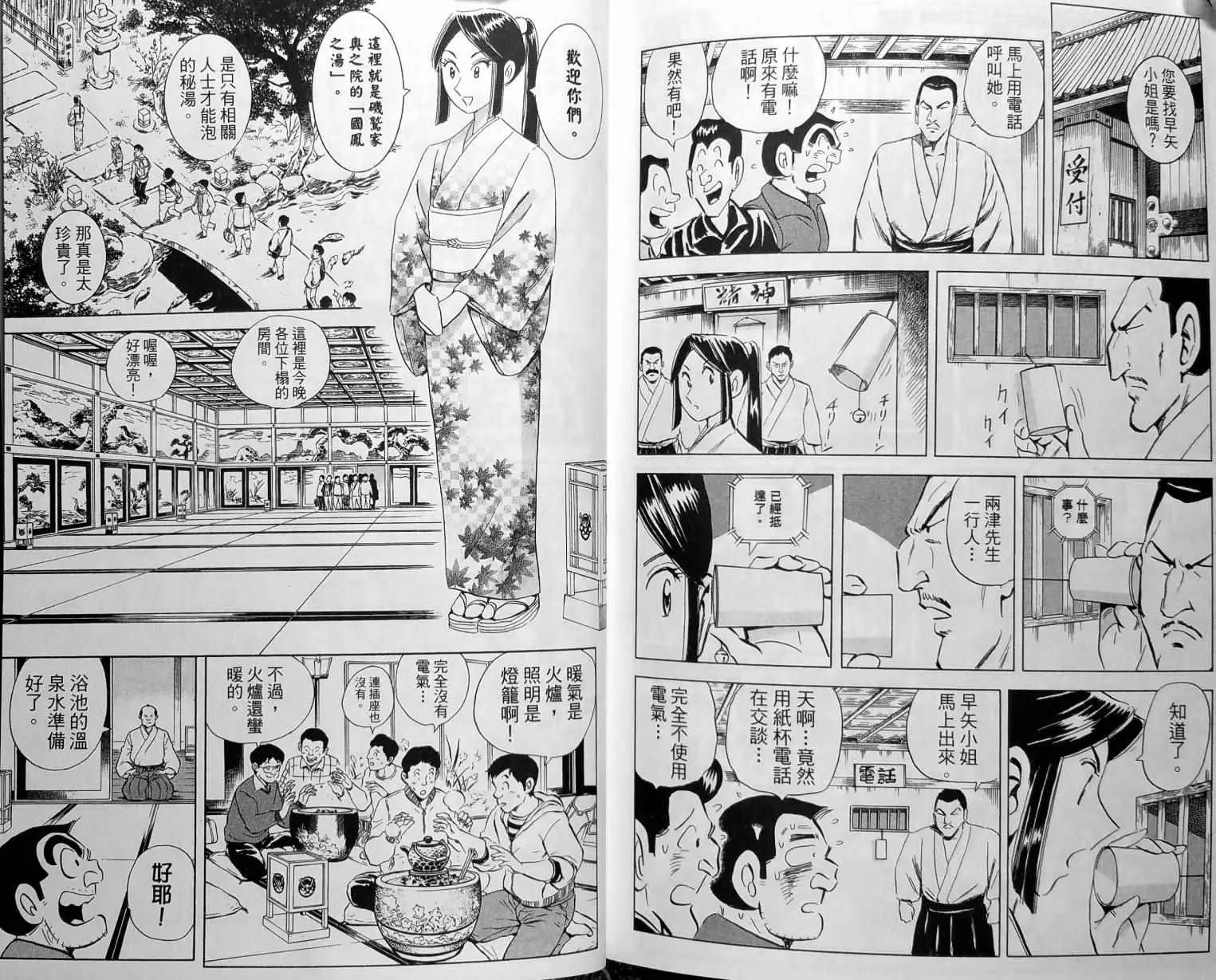 第148卷 第156页