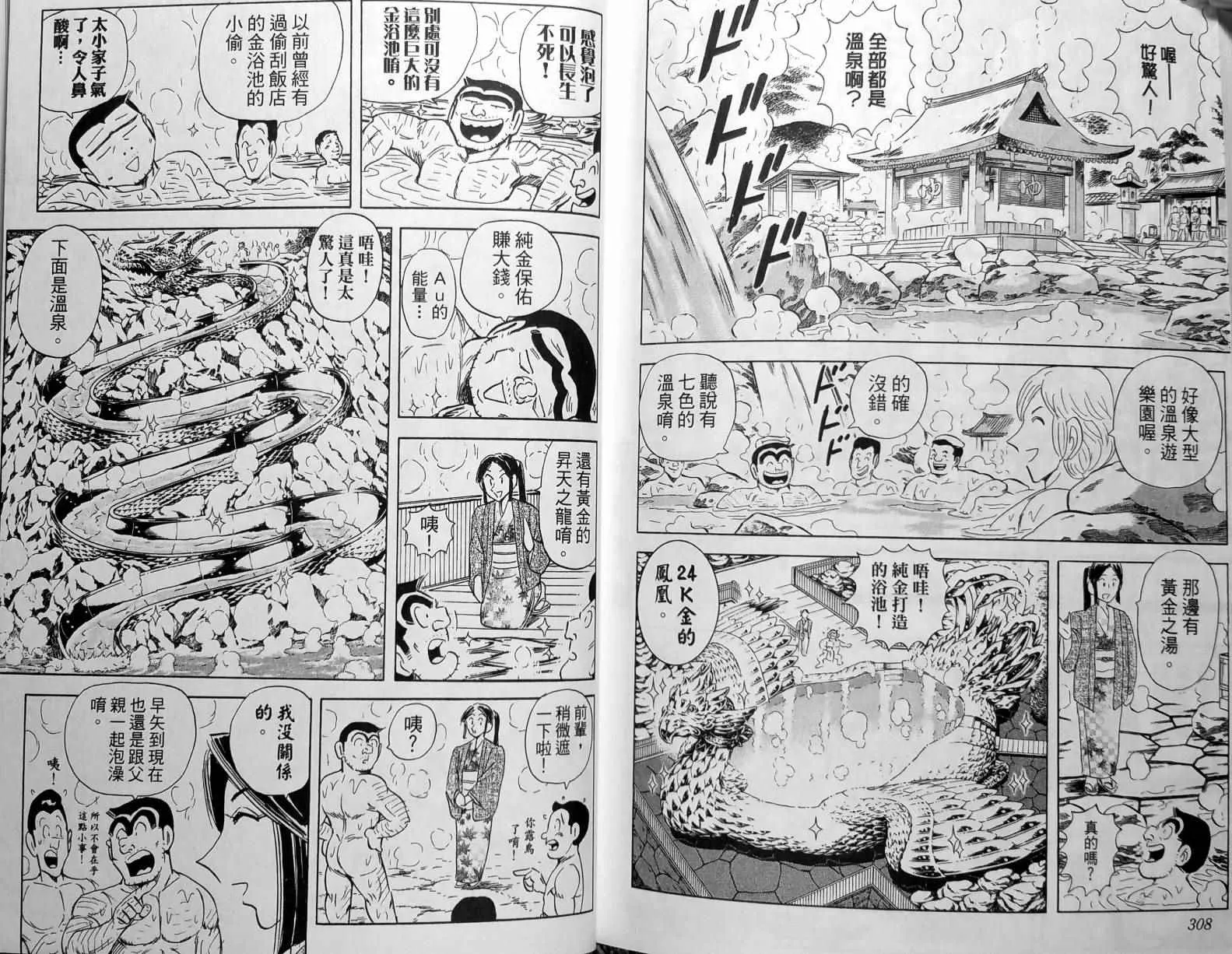 第148卷 第157页