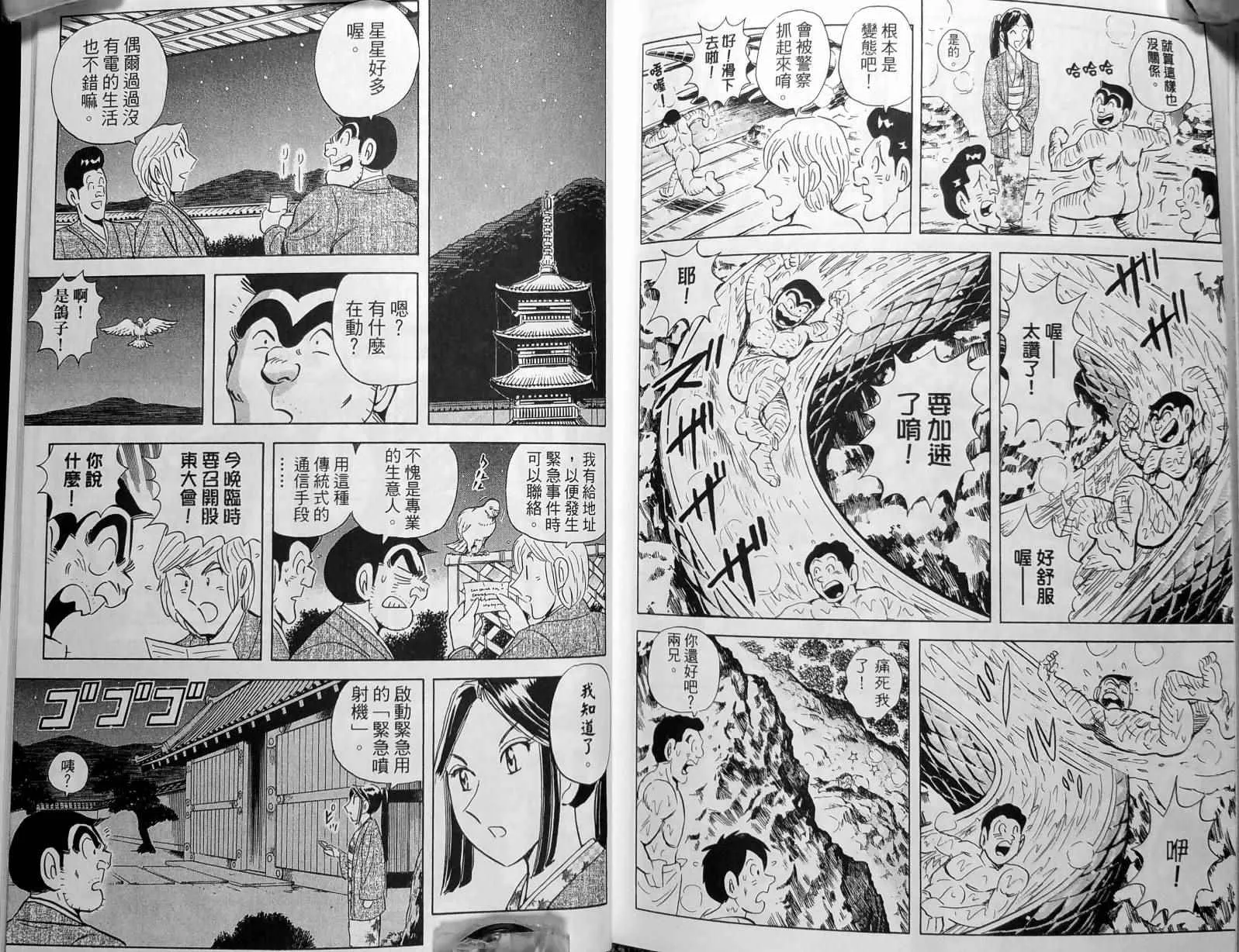 第148卷 第158页