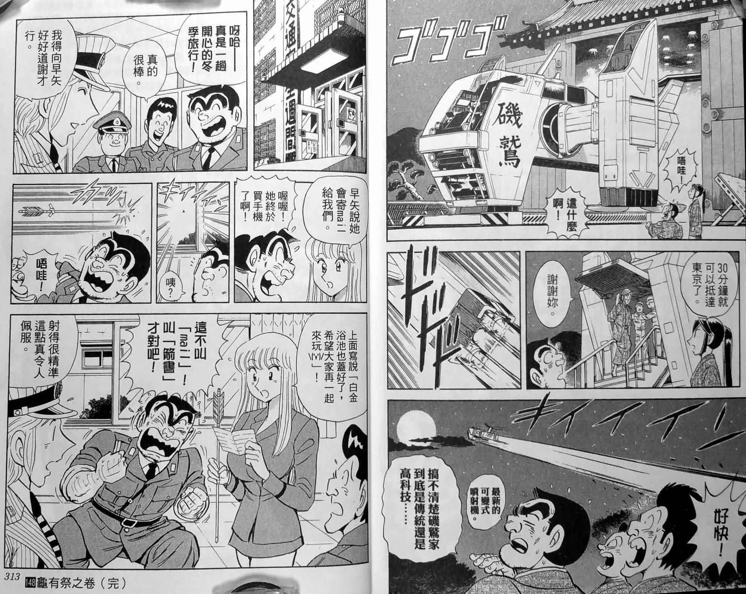 第148卷 第159页