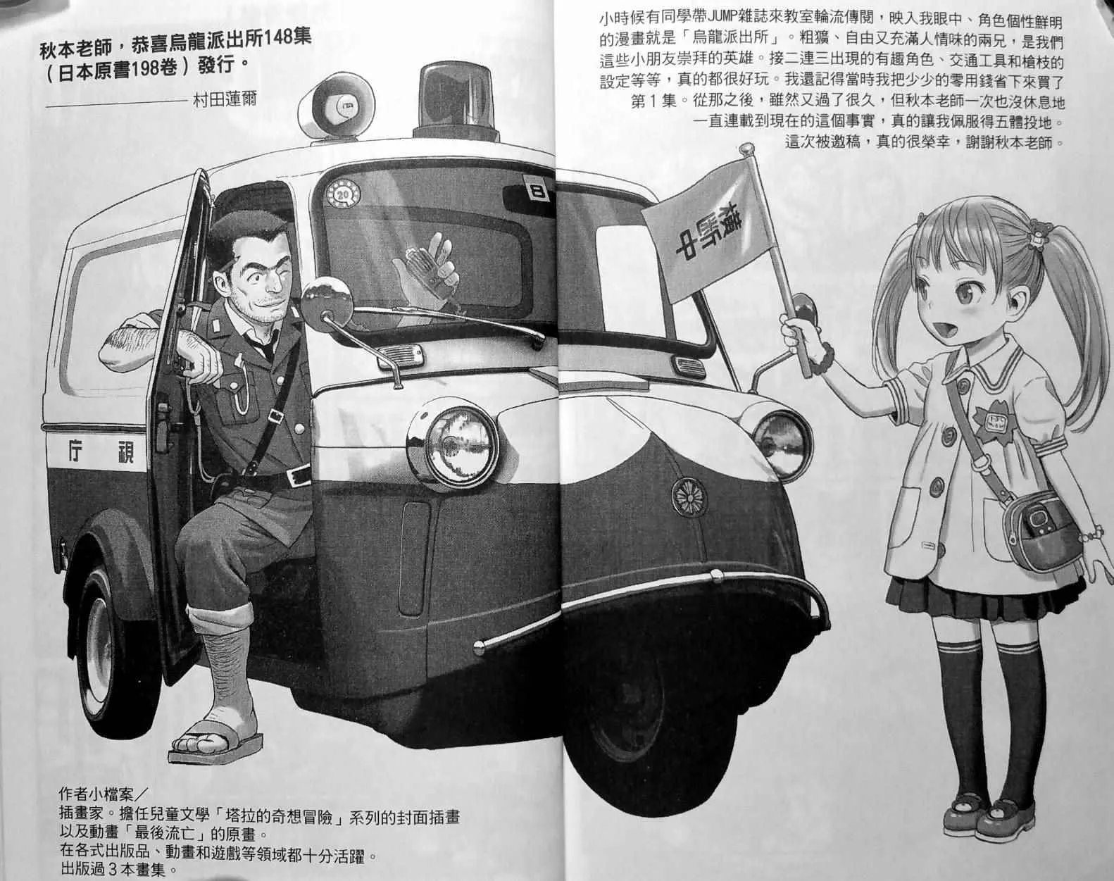 第148卷 第160页