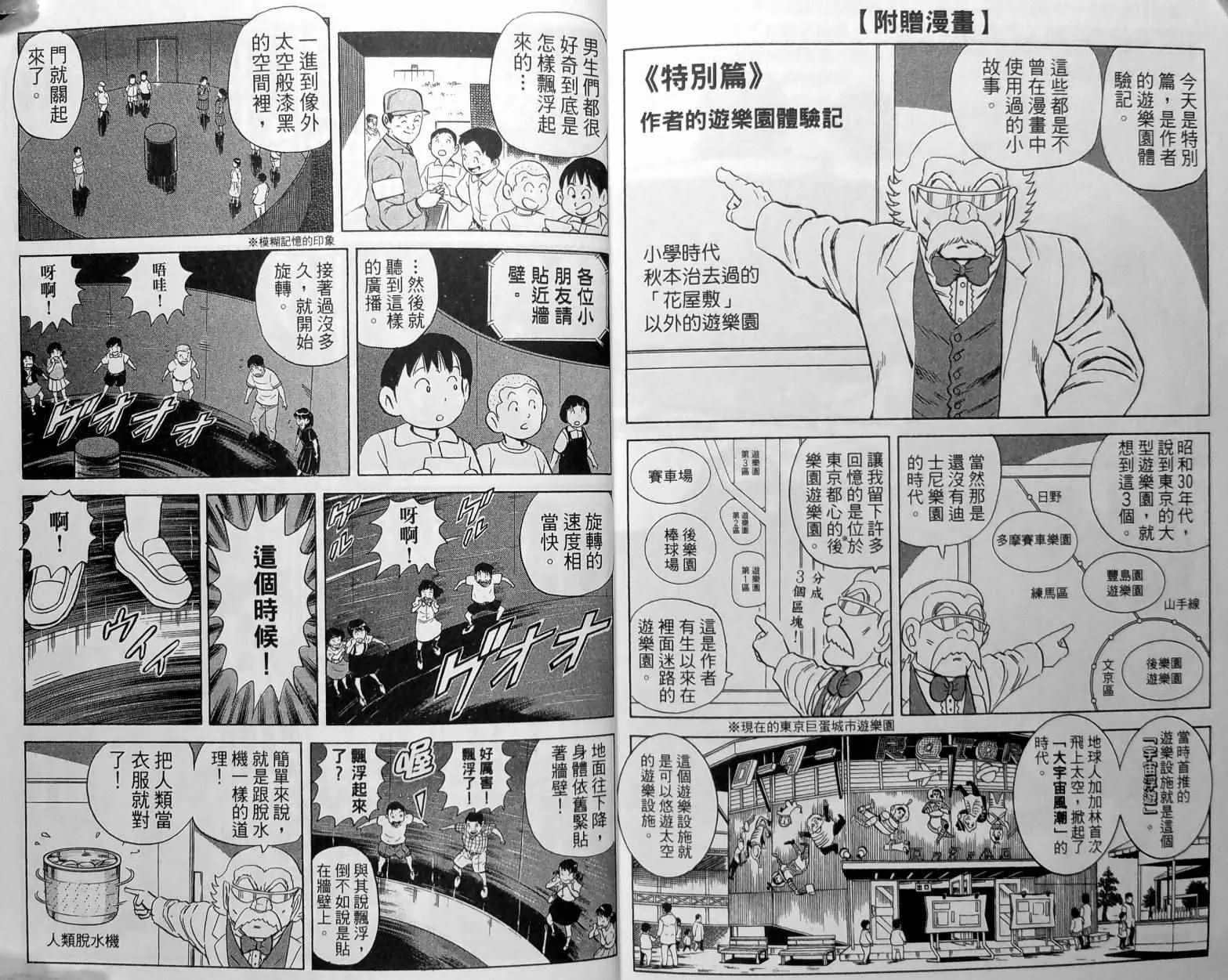 第148卷 第161页