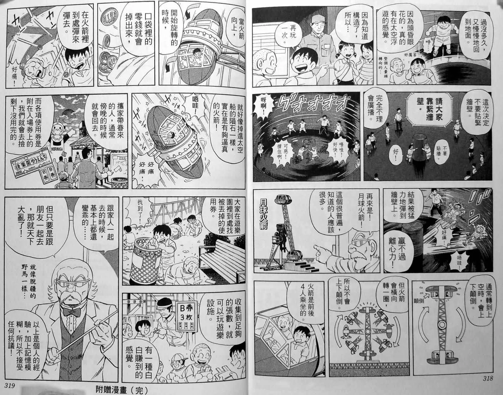 第148卷 第162页