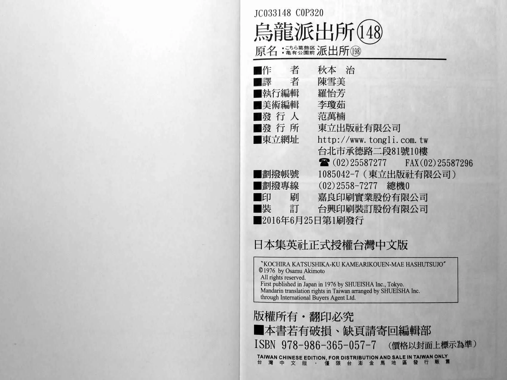 第148卷 第163页