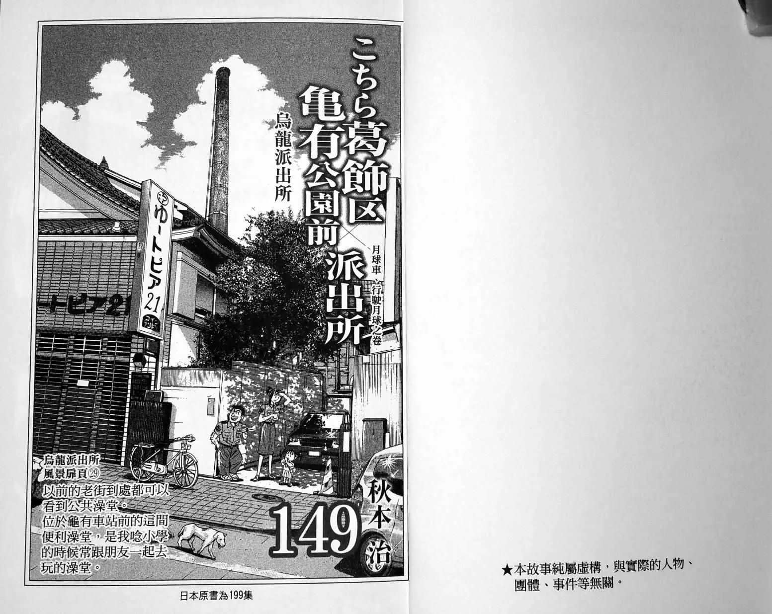 第149卷 第4页