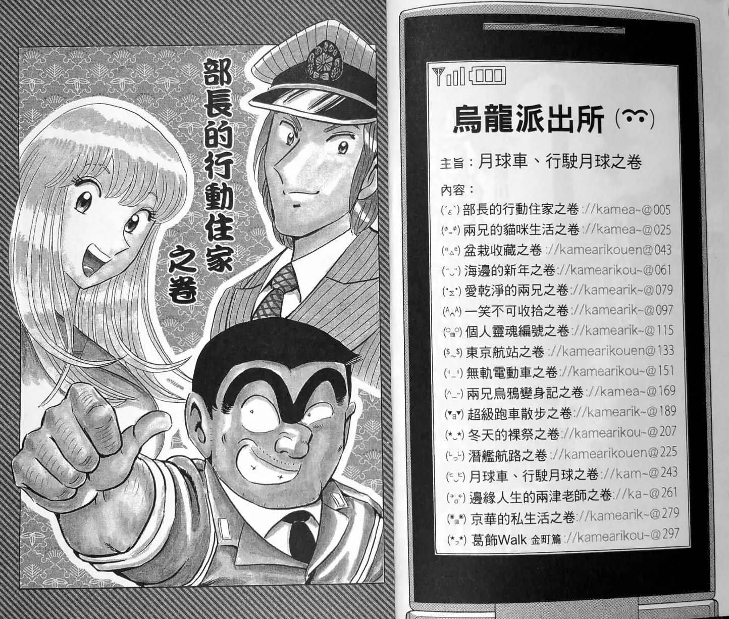第149卷 第5页