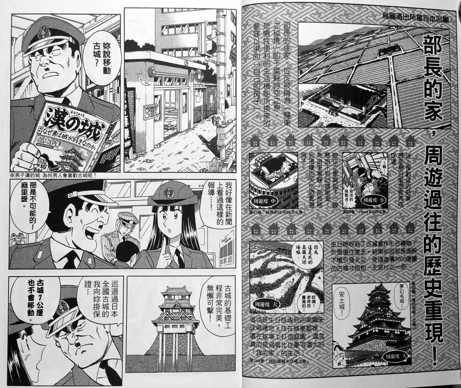 第149卷 第6页