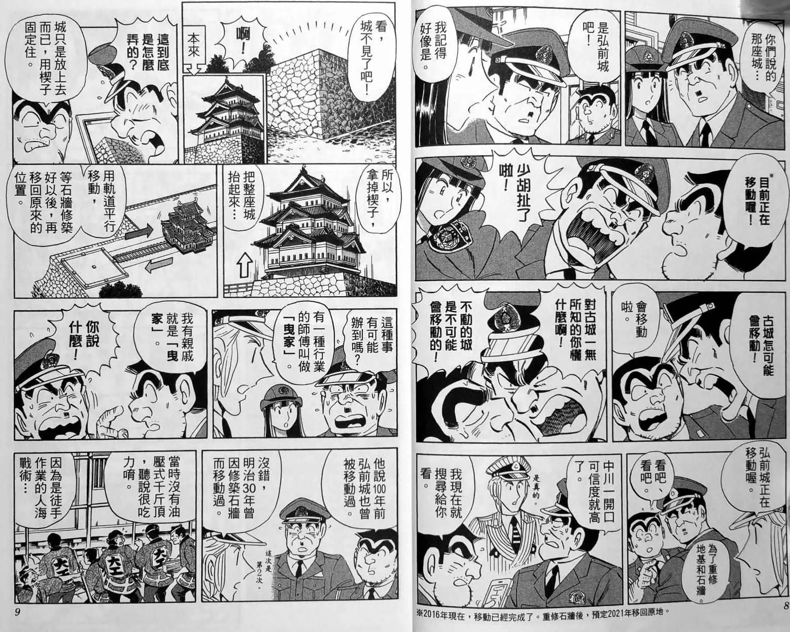 第149卷 第7页
