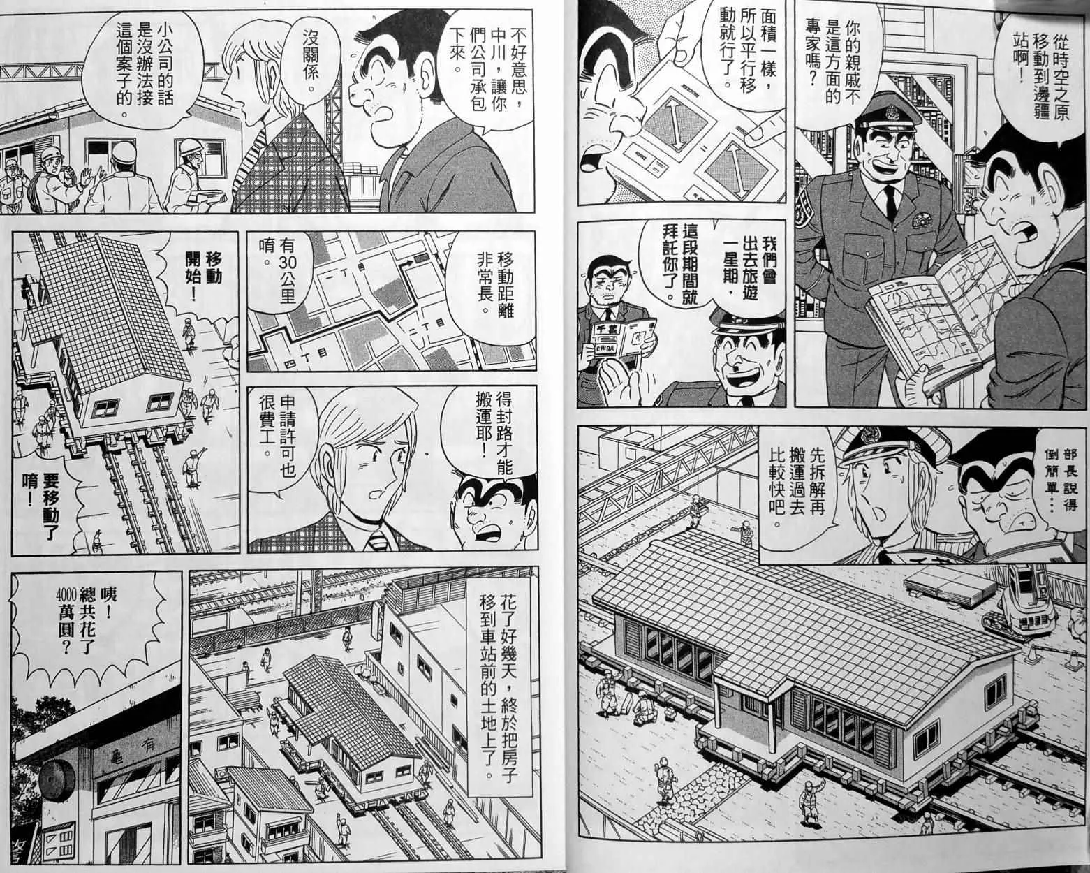 第149卷 第9页