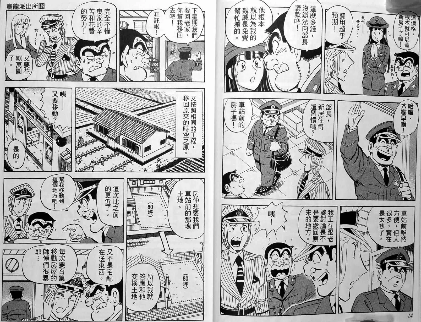 第149卷 第10页