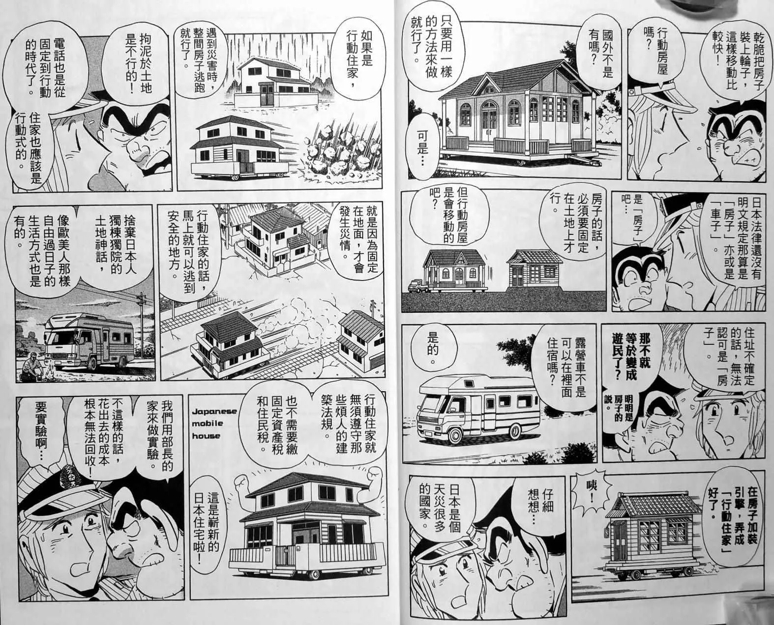 第149卷 第11页