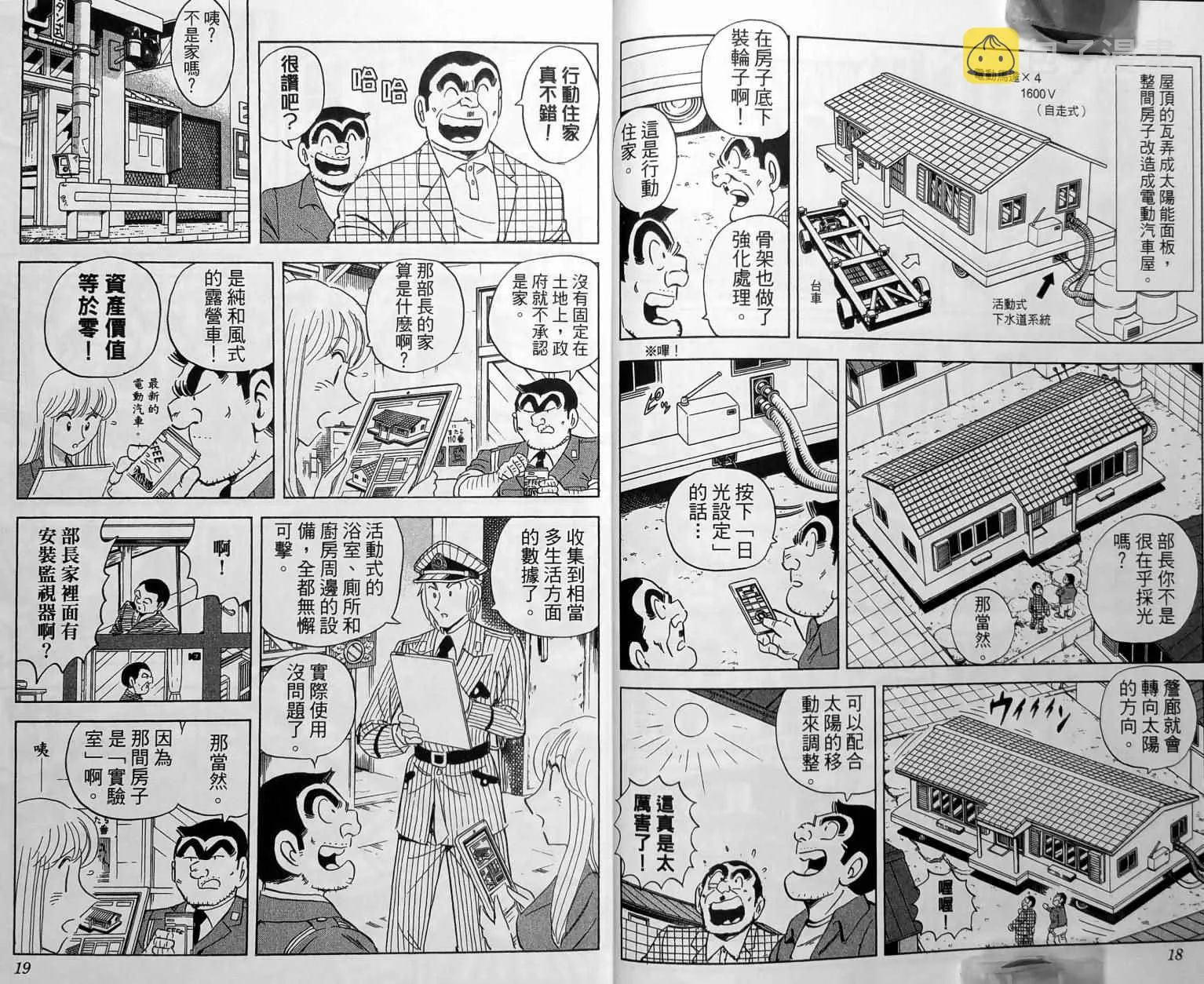 第149卷 第12页