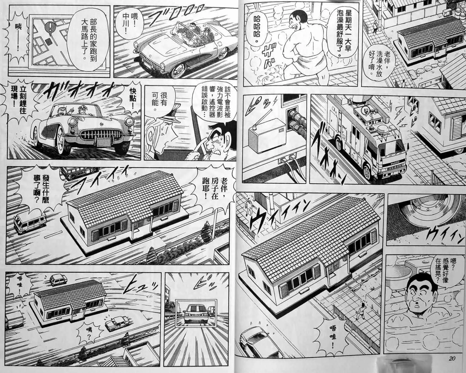 第149卷 第13页