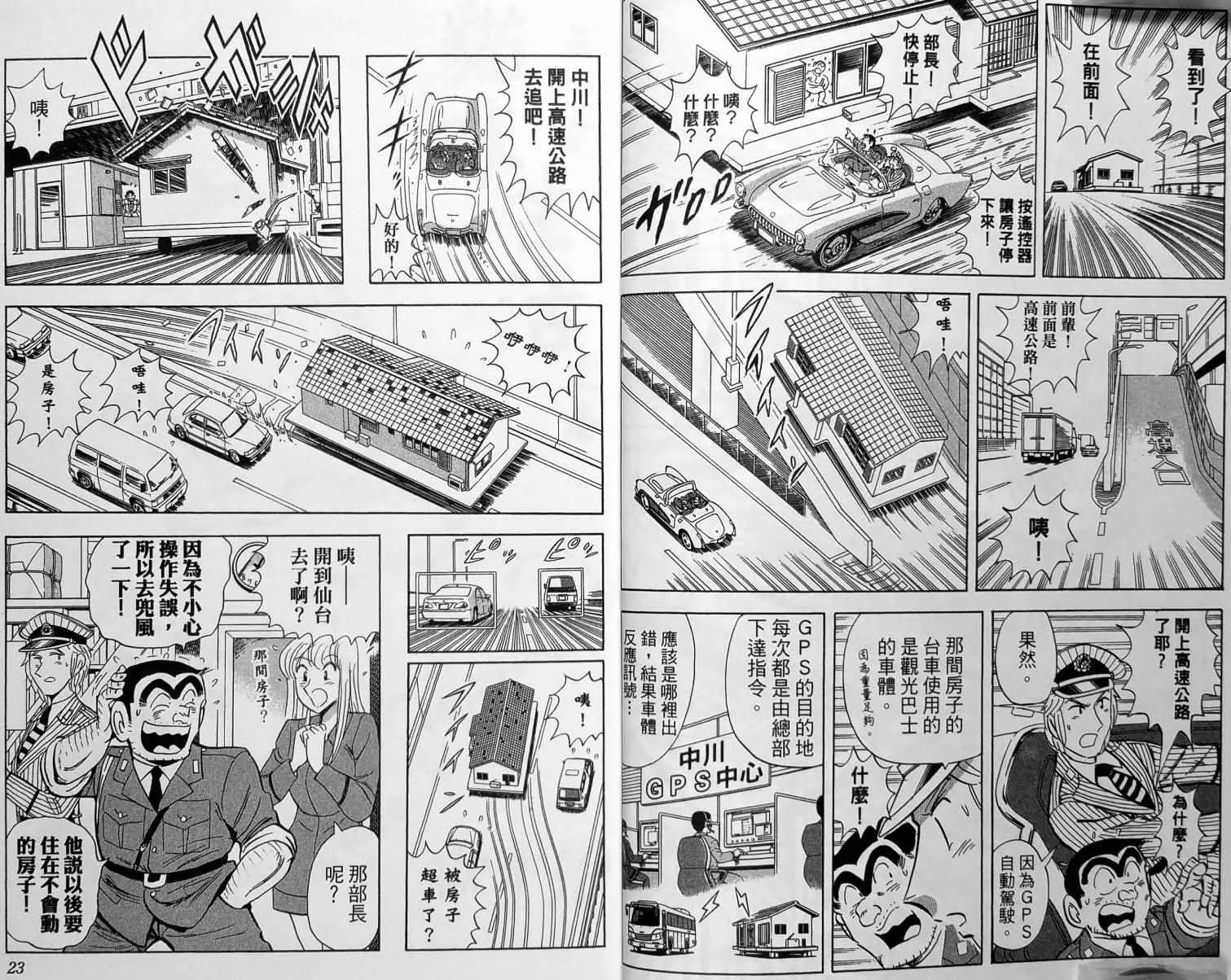 第149卷 第14页