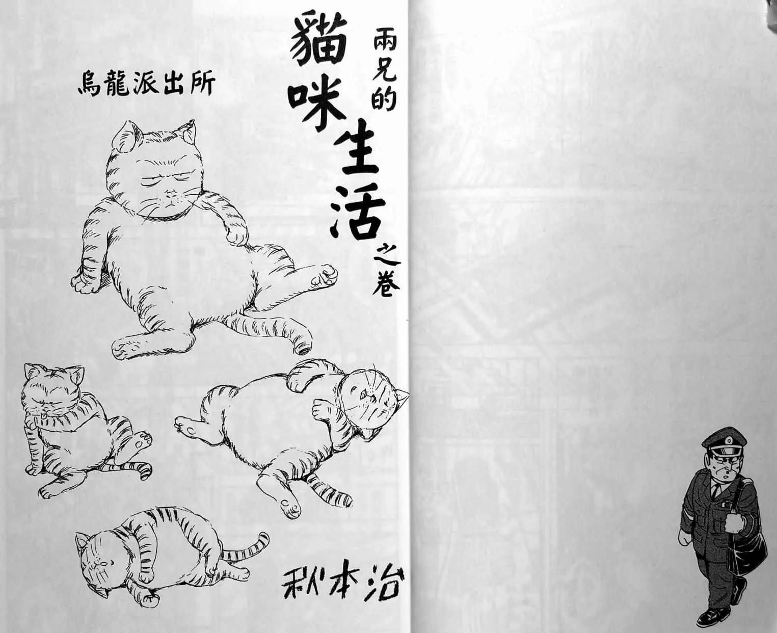第149卷 第15页