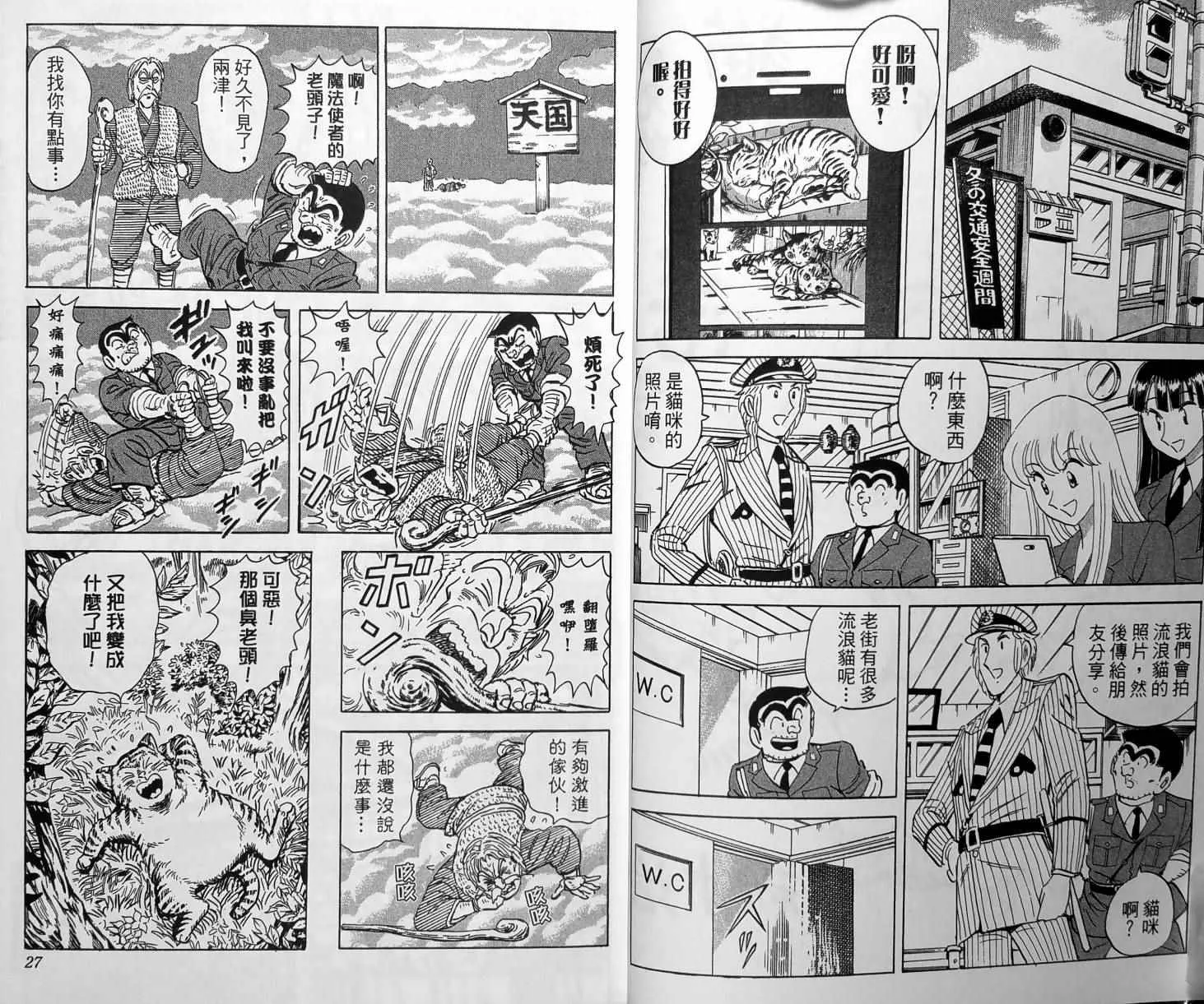 第149卷 第16页