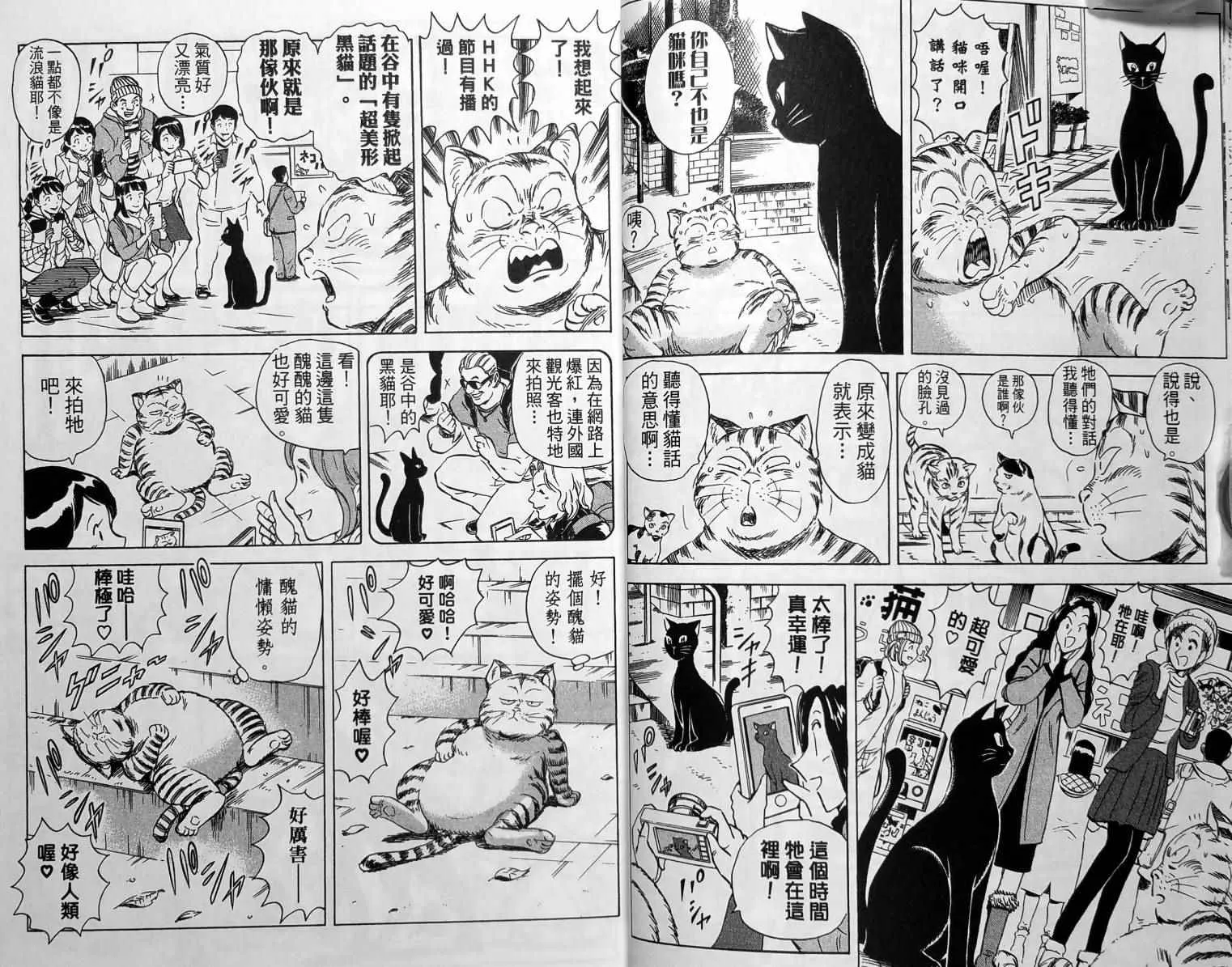 第149卷 第18页