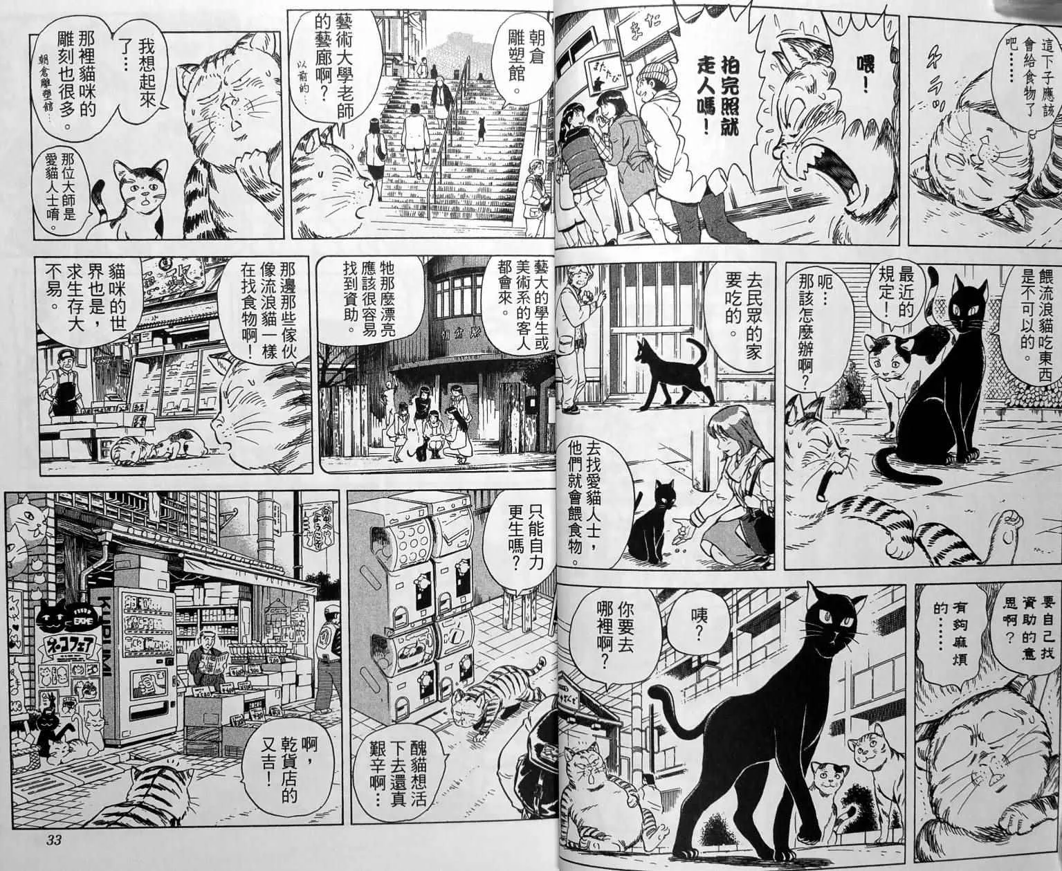 第149卷 第19页