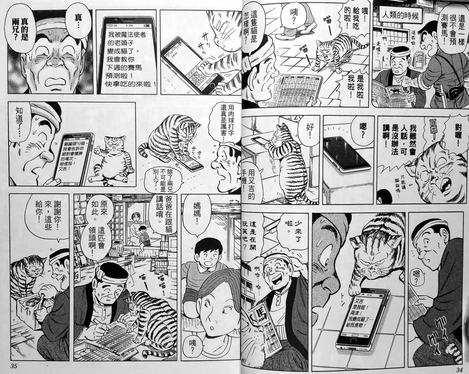 第149卷 第20页