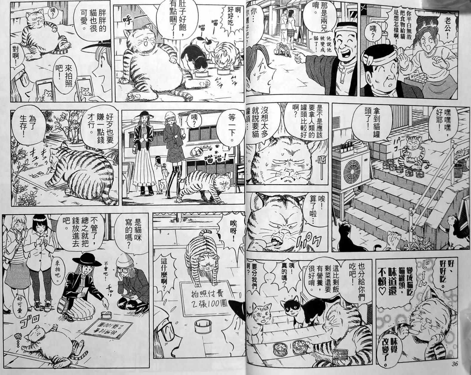 第149卷 第21页