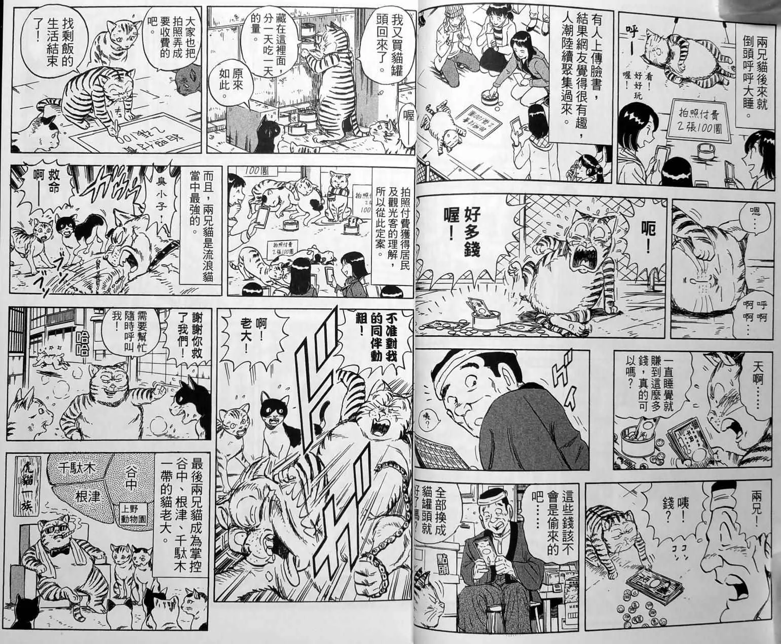 第149卷 第22页