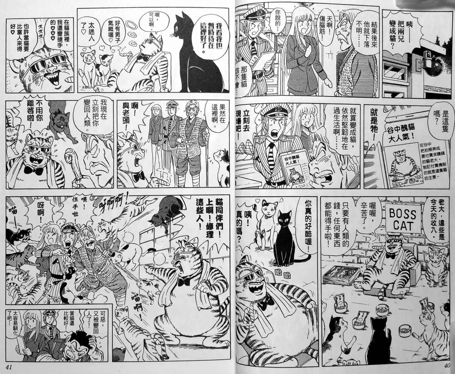 第149卷 第23页