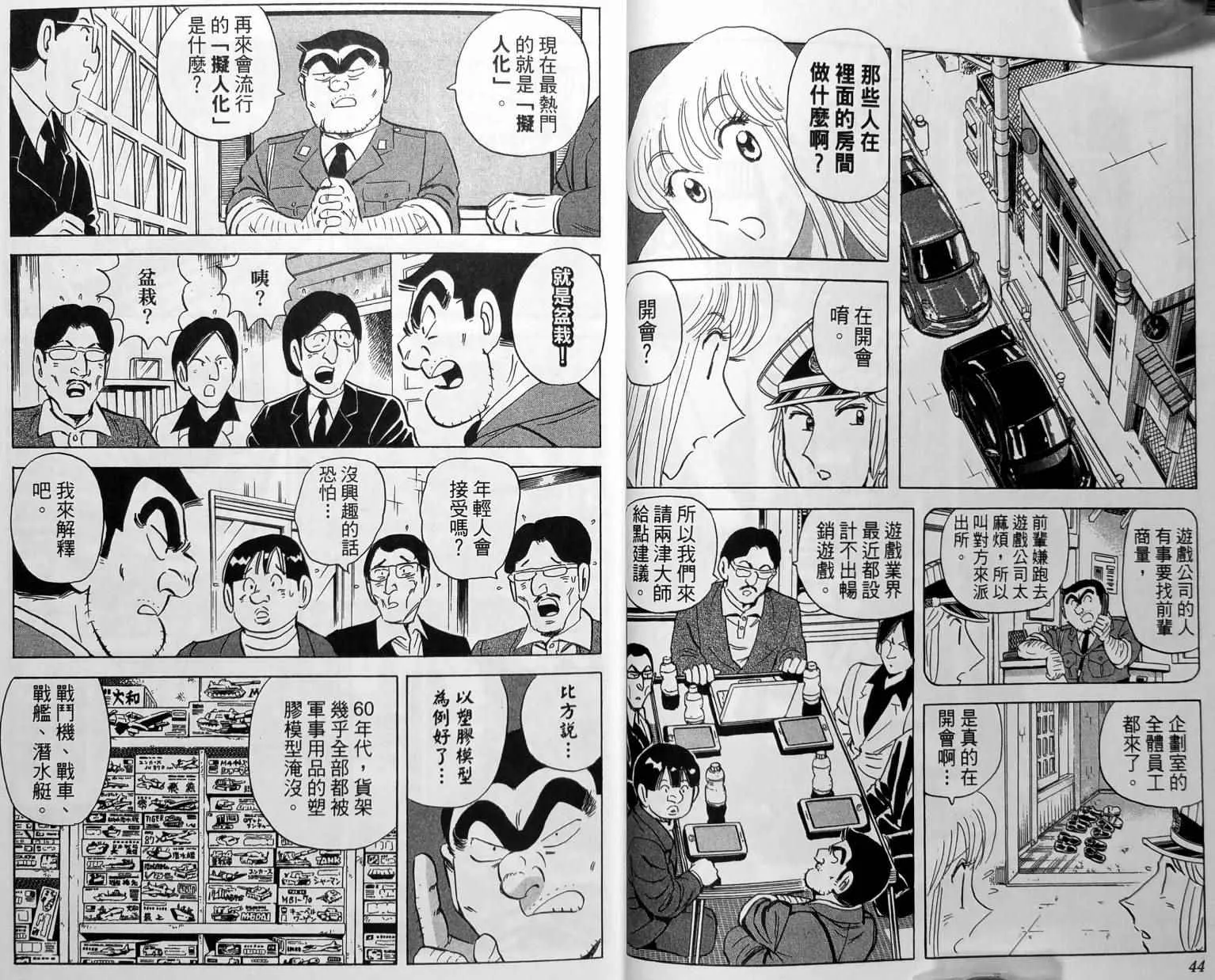 第149卷 第25页