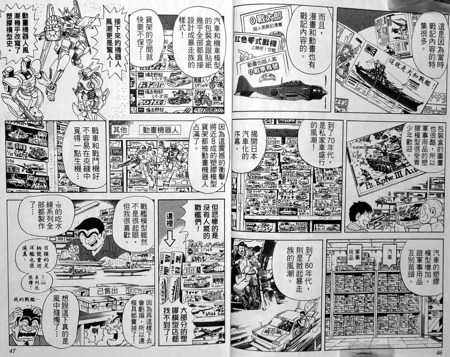第149卷 第26页