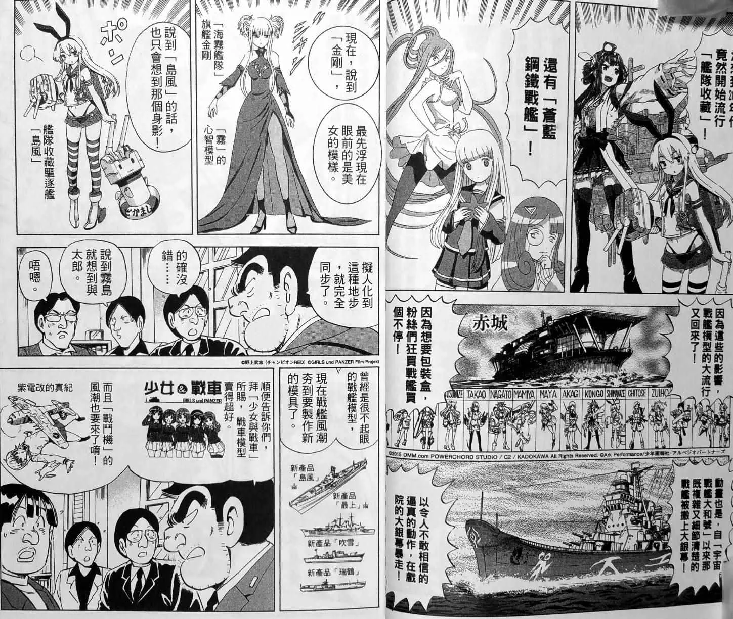 第149卷 第27页