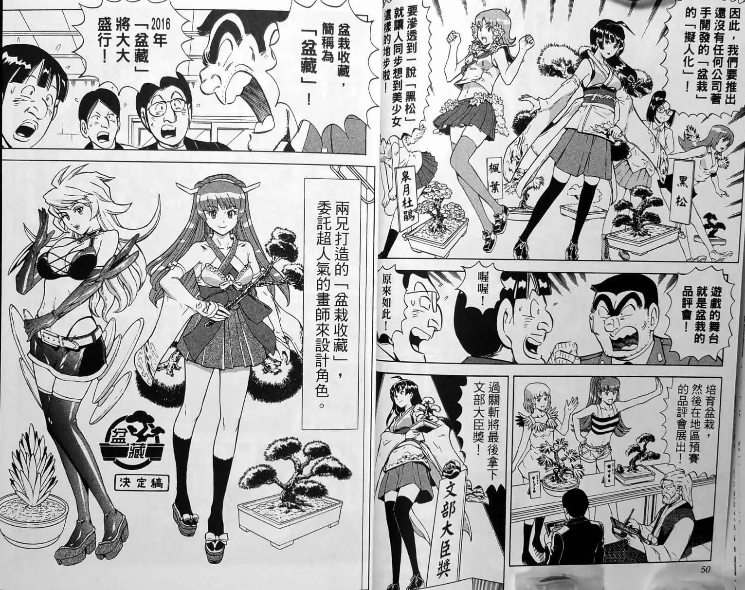 第149卷 第28页