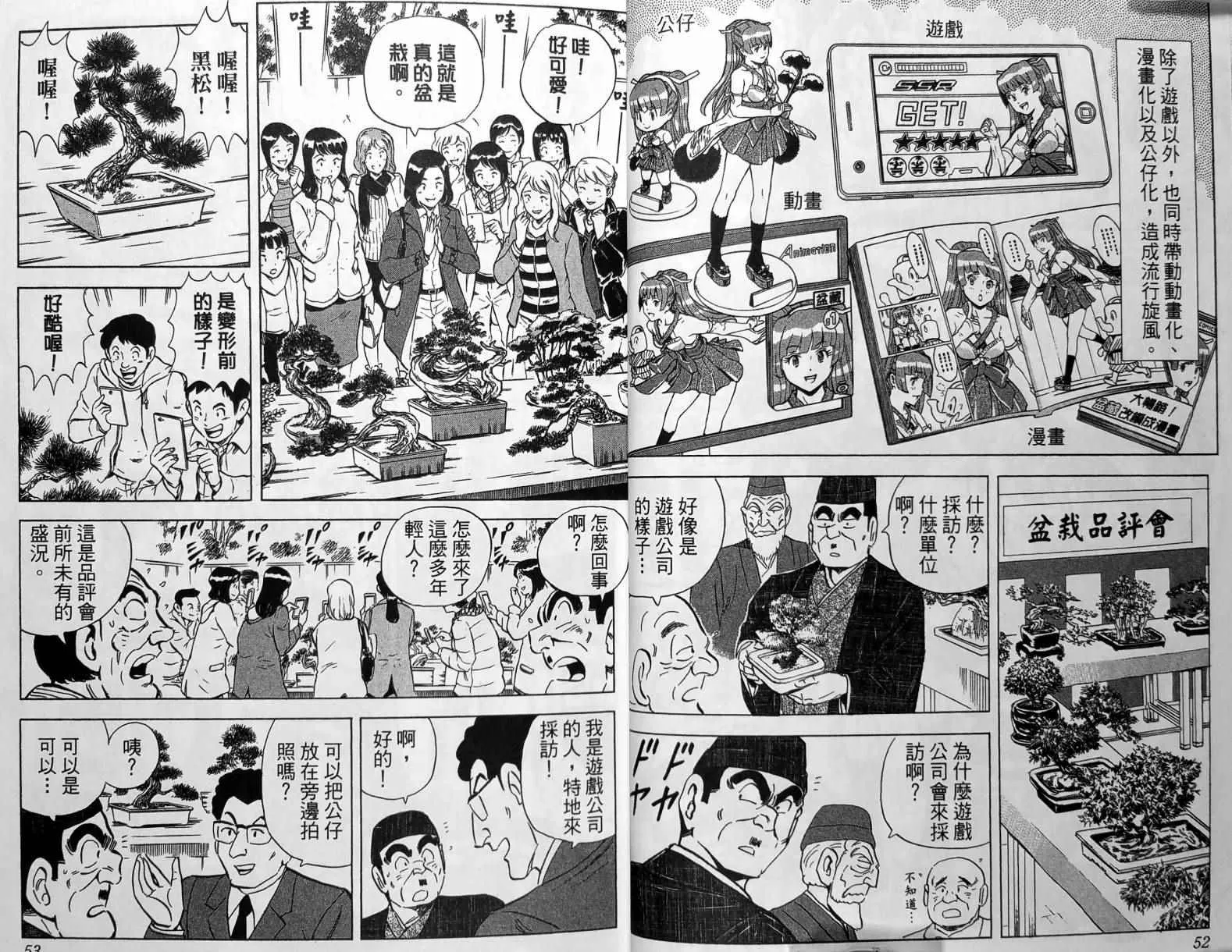 第149卷 第29页