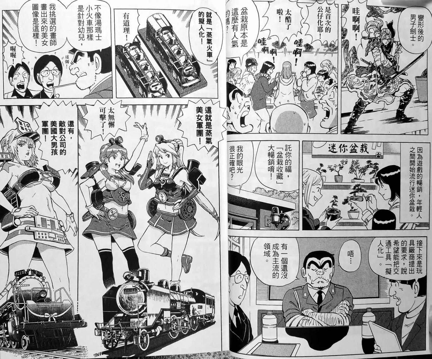 第149卷 第30页