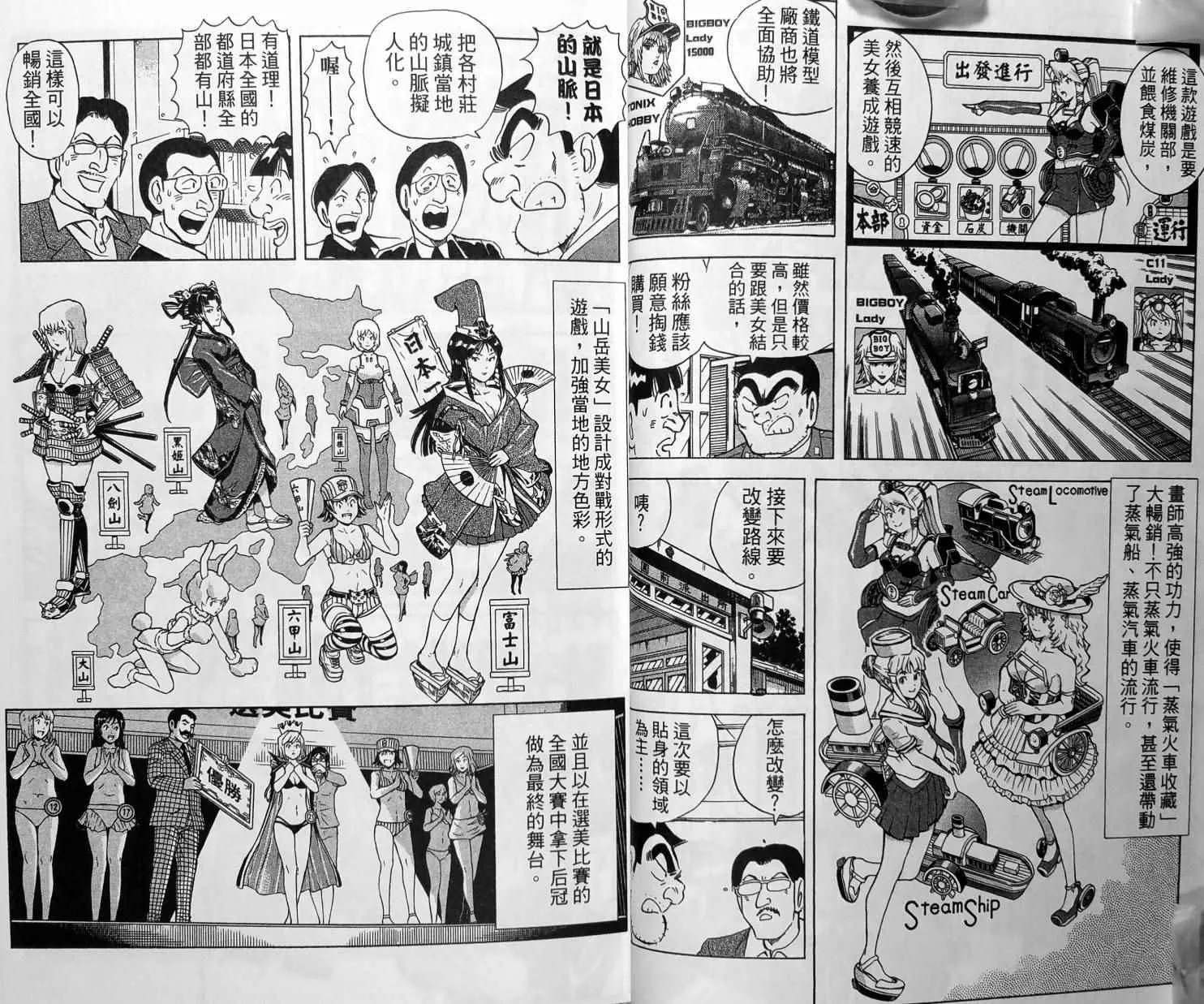 第149卷 第31页