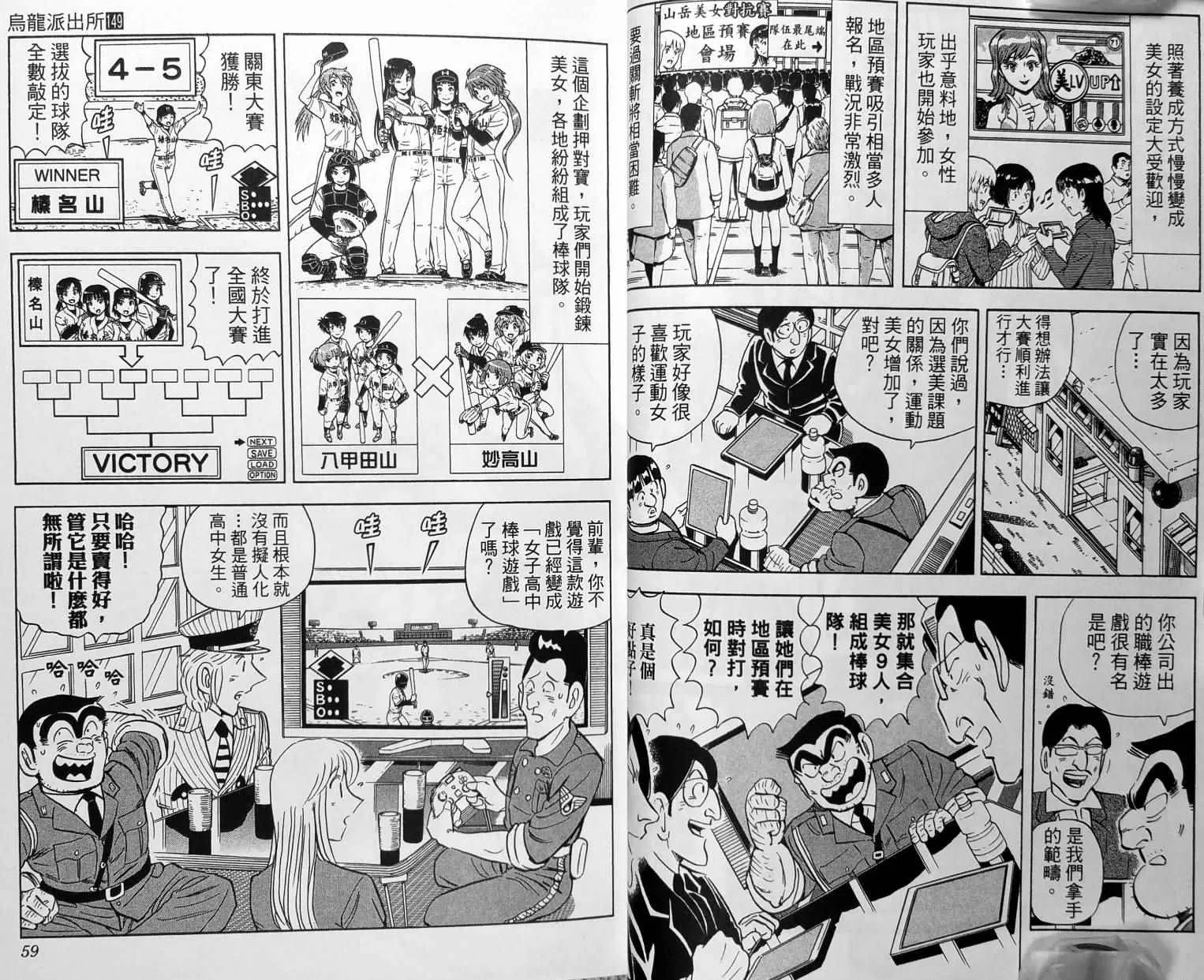 第149卷 第32页
