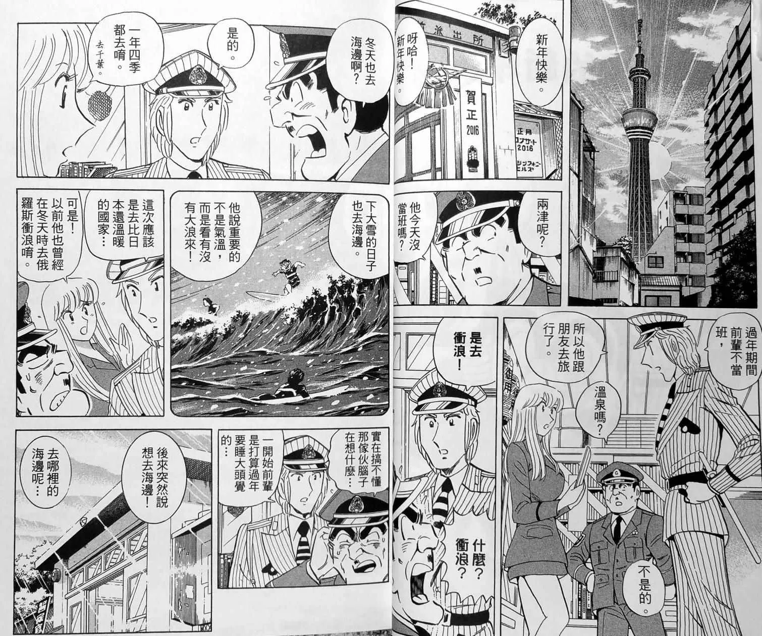 第149卷 第34页