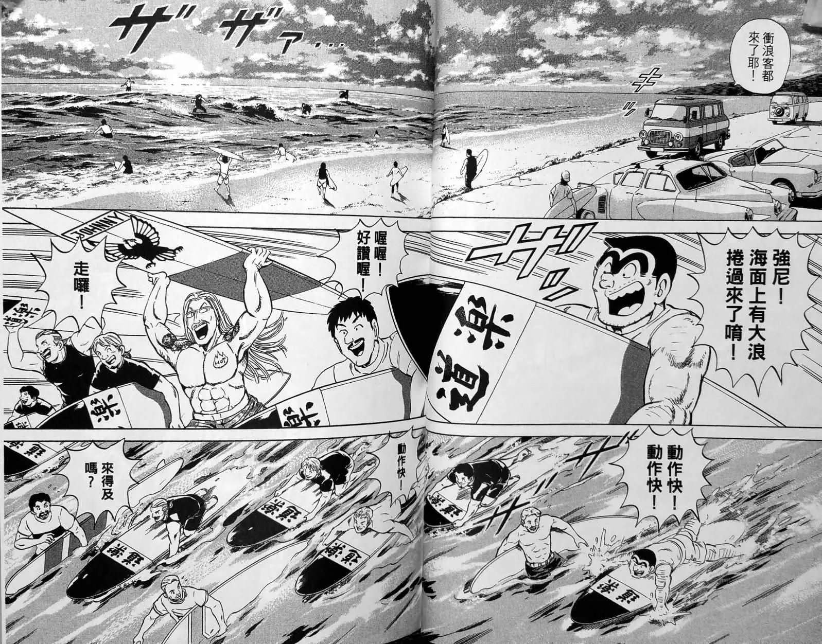 第149卷 第36页