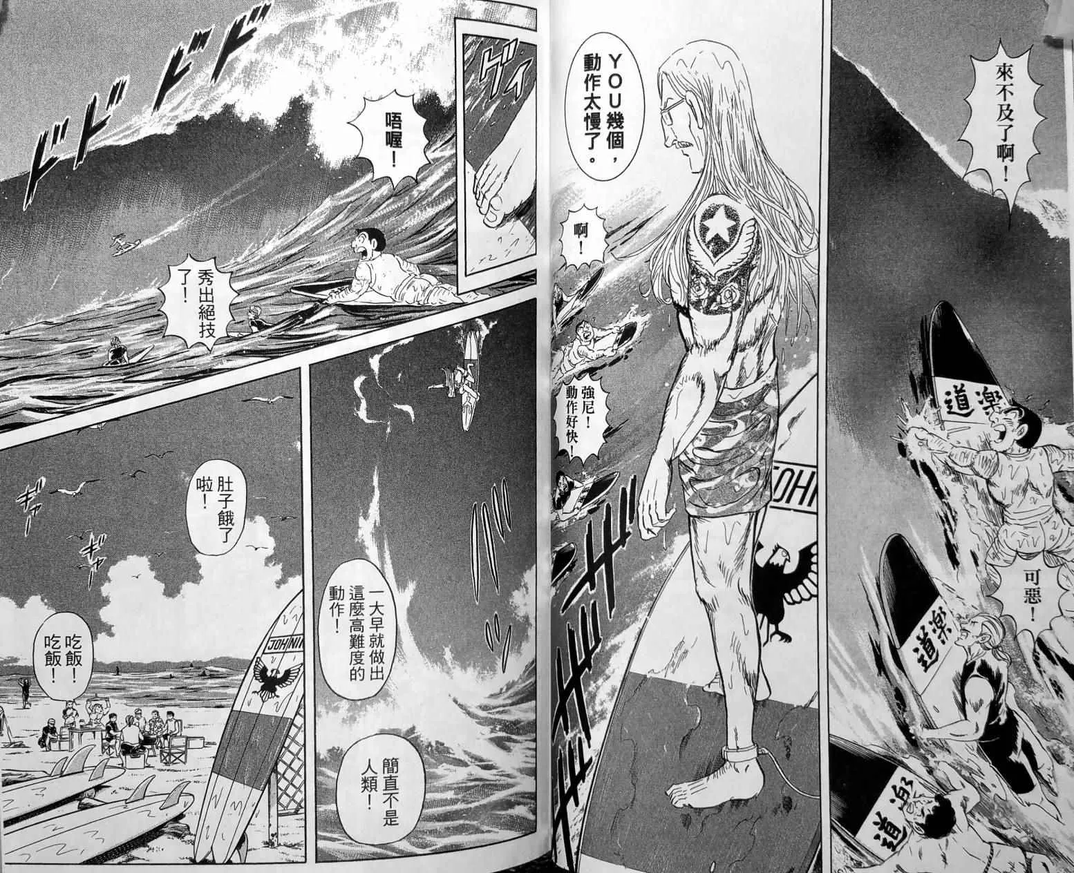 第149卷 第37页