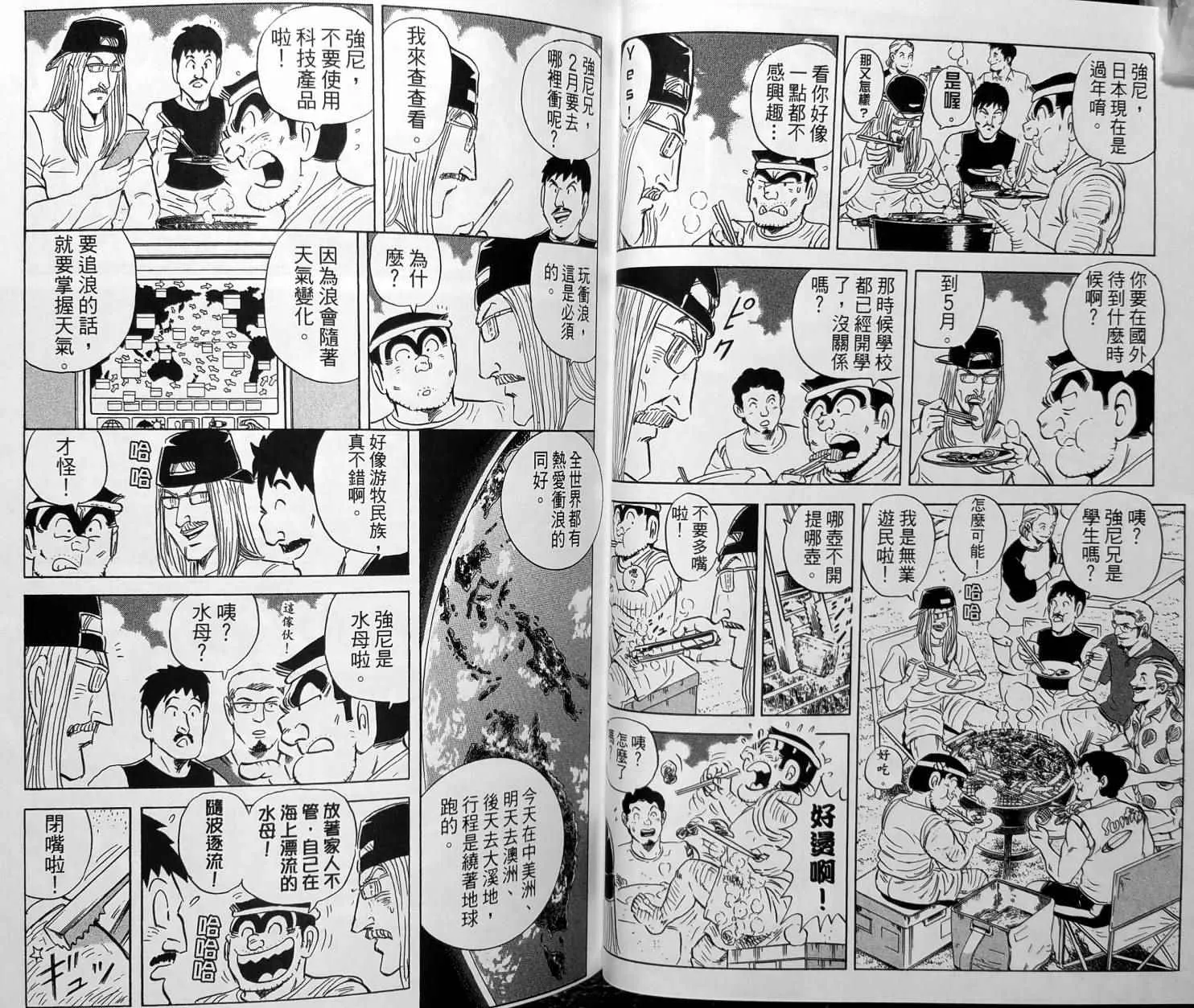 第149卷 第38页