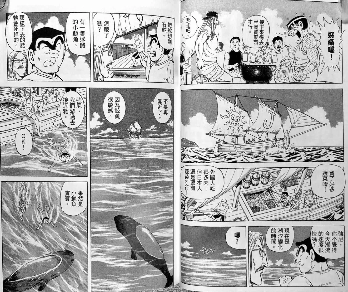第149卷 第39页