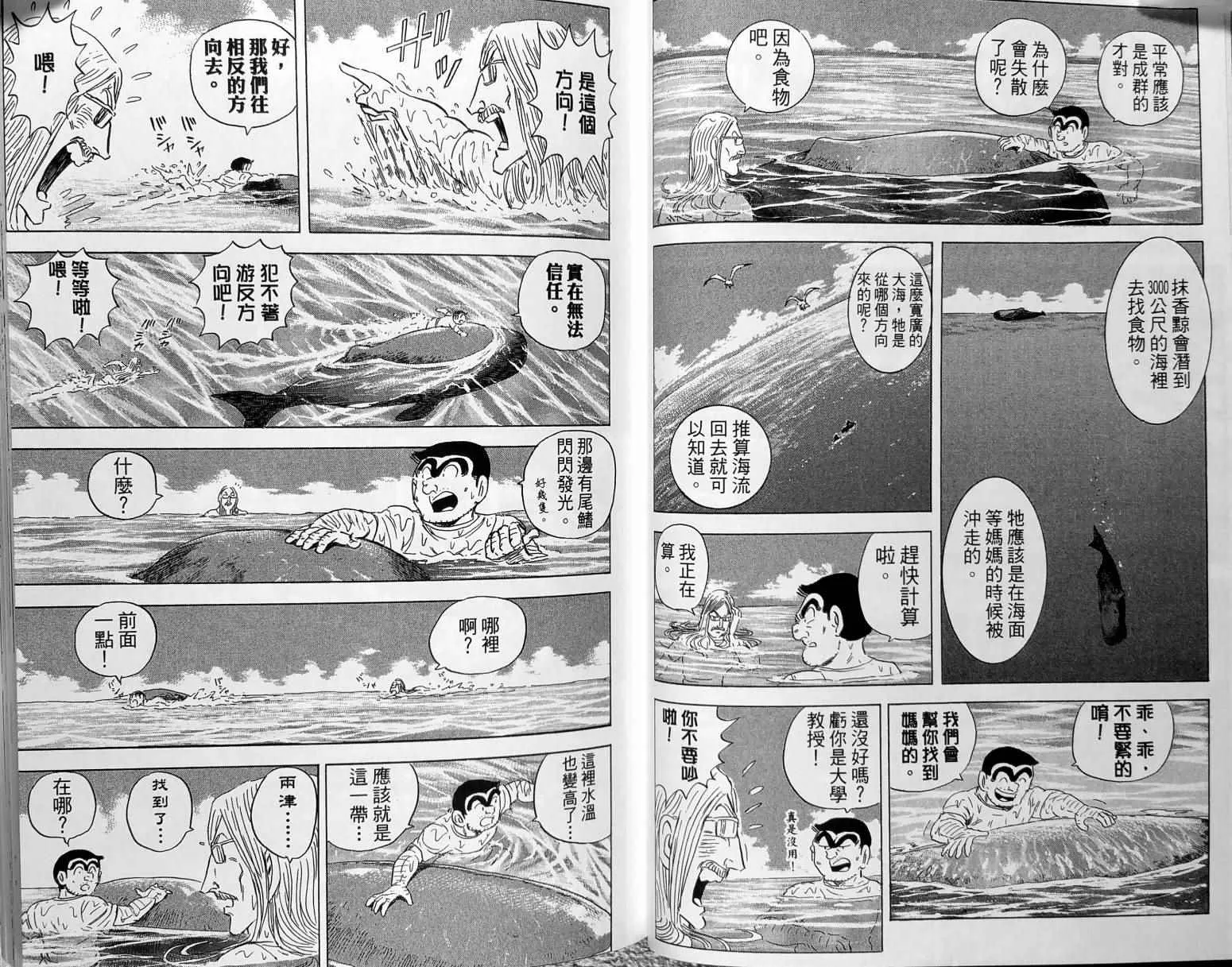 第149卷 第40页