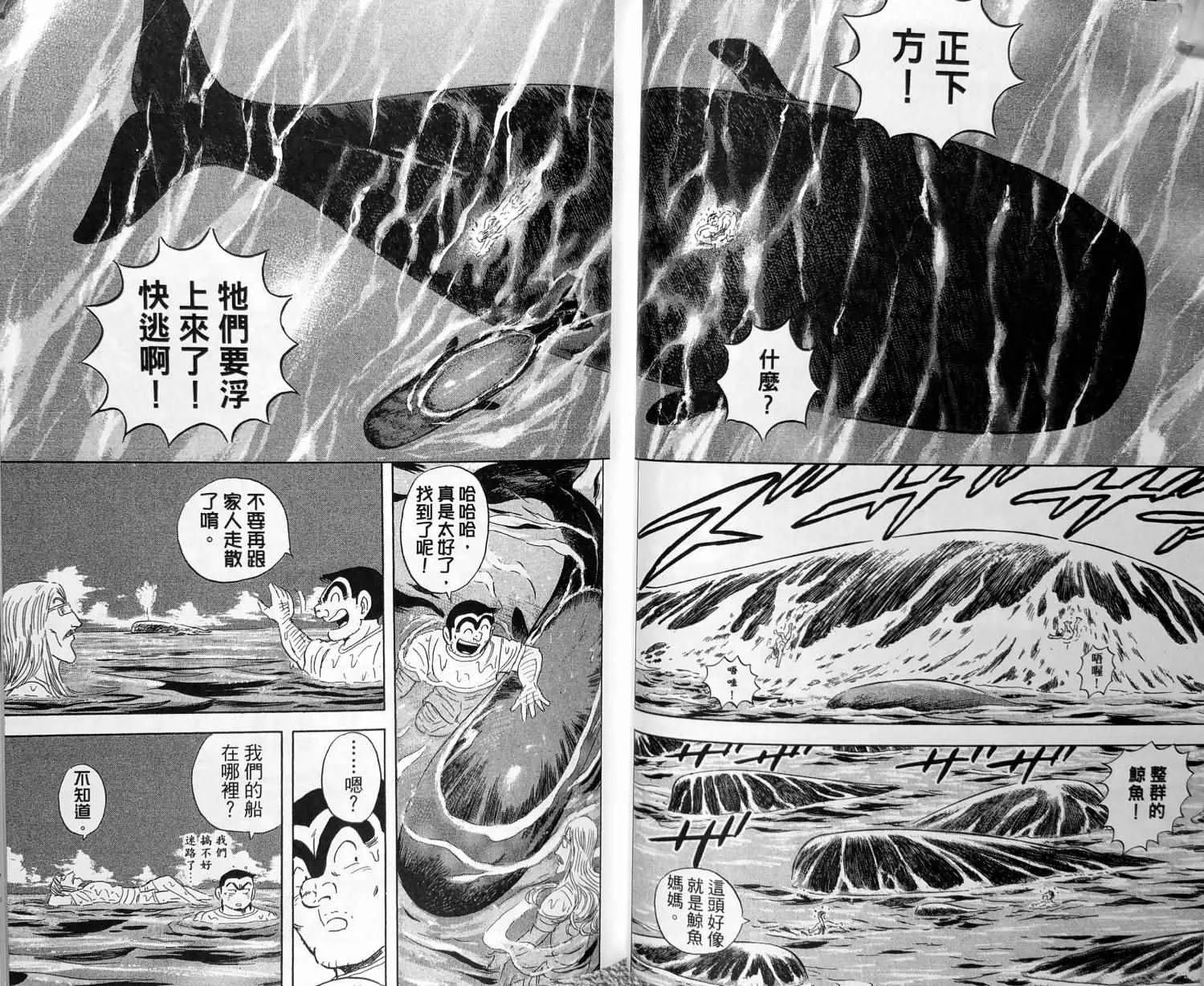第149卷 第41页