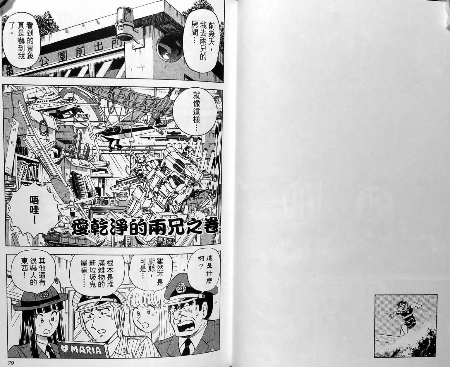 第149卷 第42页