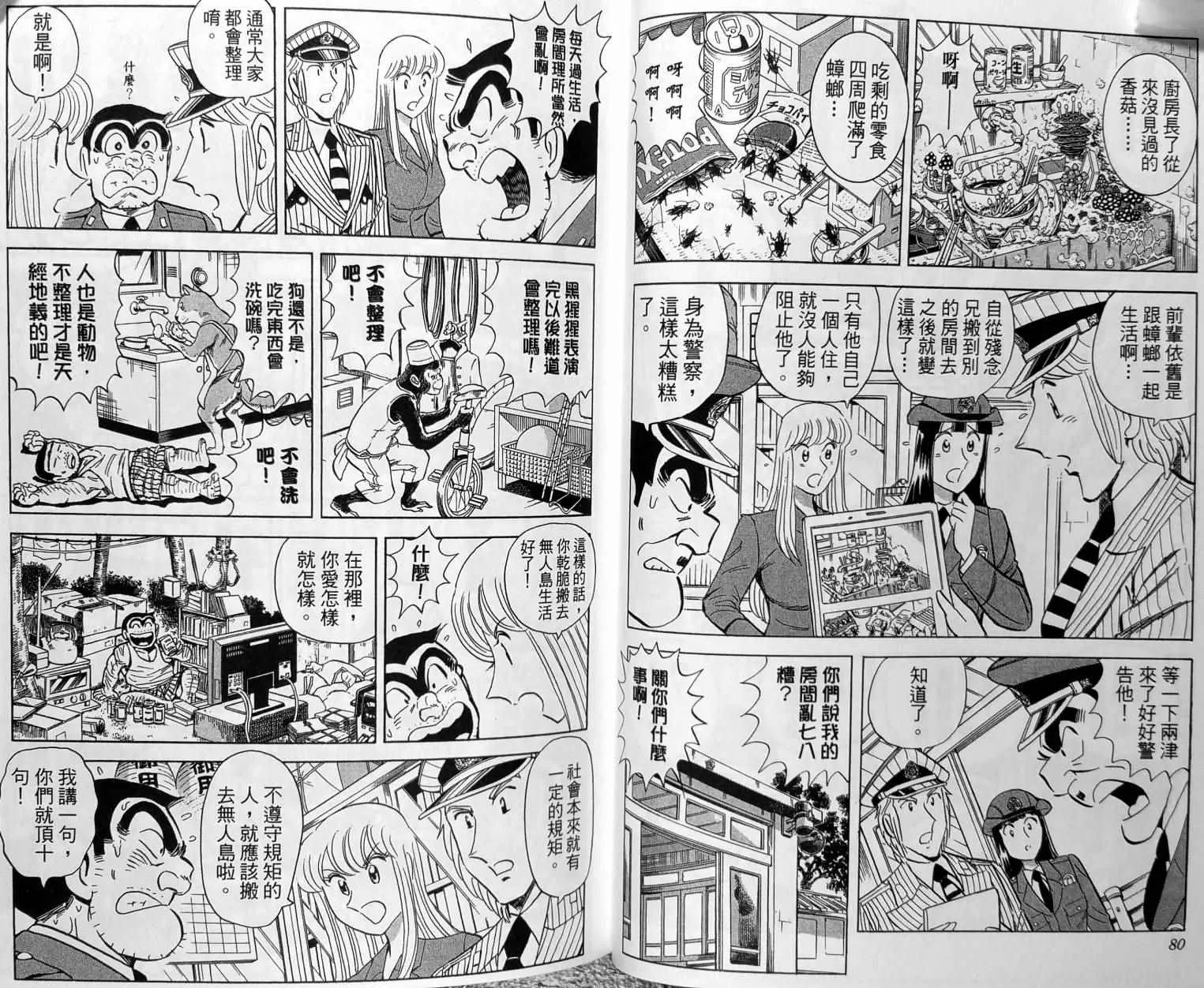 第149卷 第43页