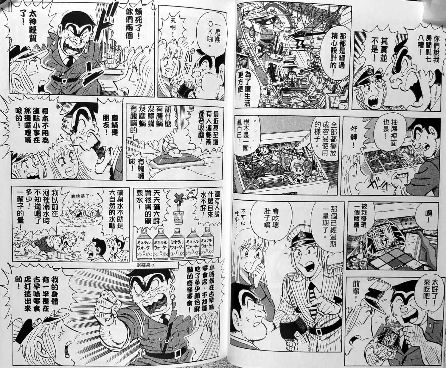 第149卷 第44页