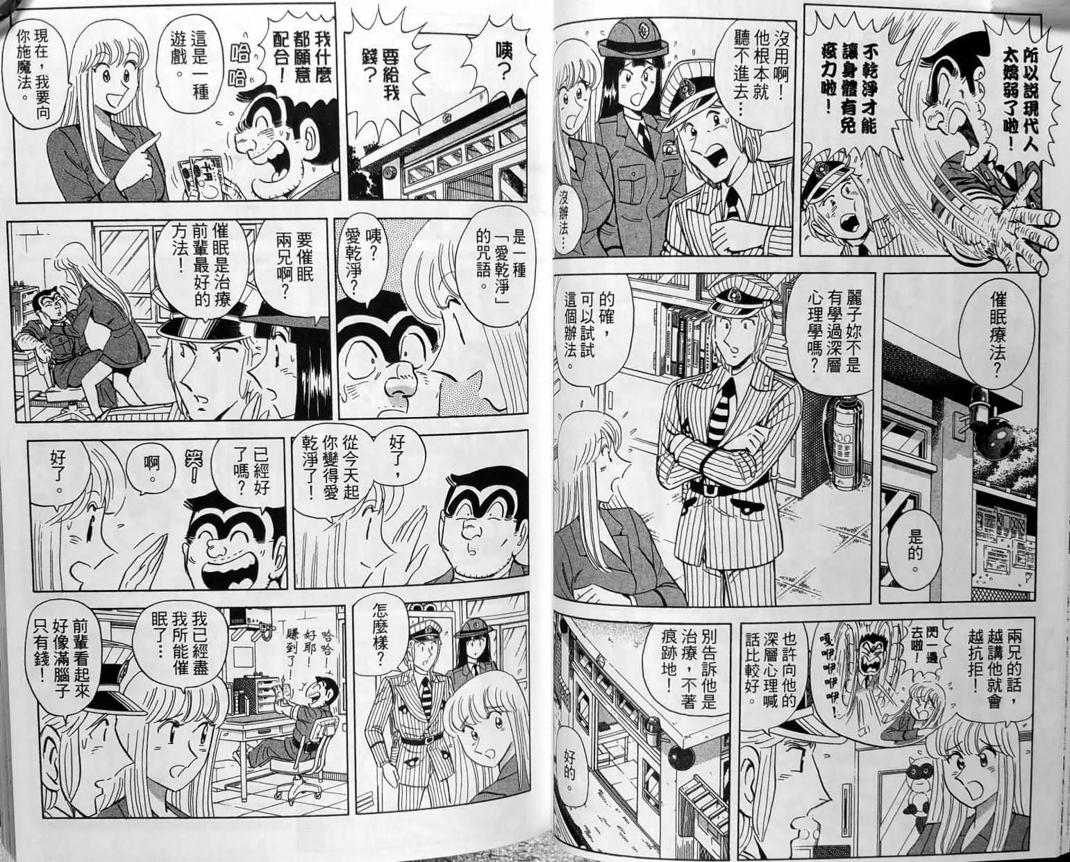 第149卷 第45页