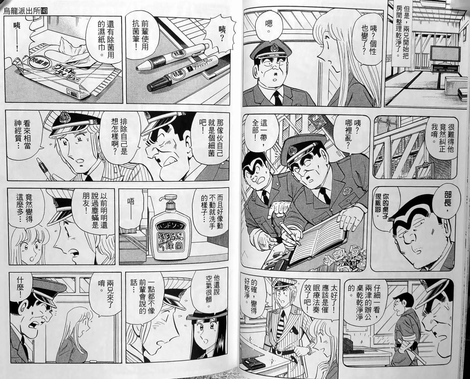 第149卷 第46页