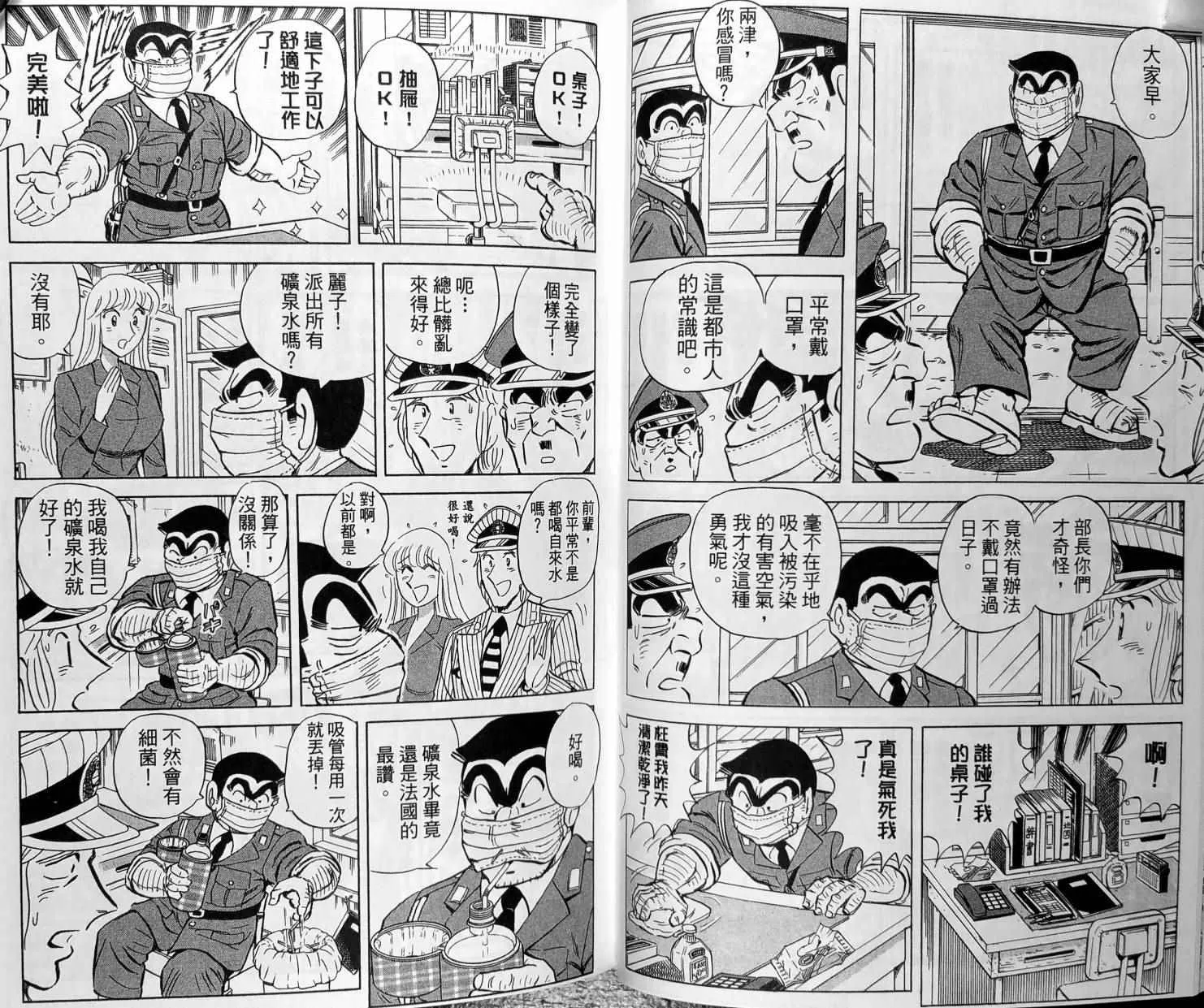 第149卷 第47页